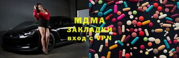 MDMA Баксан