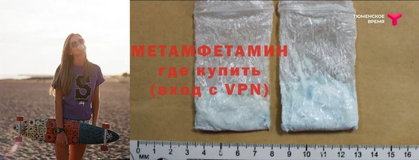 MDMA Premium VHQ Белокуриха