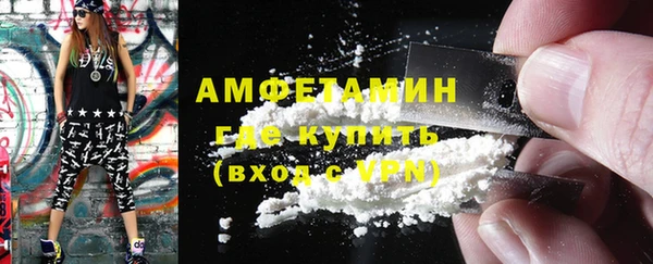 MDMA Premium VHQ Белокуриха